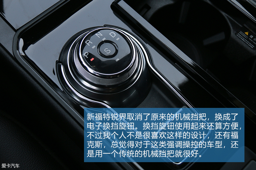 新锐界ST试驾体验