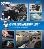 3&middot;15�ؼ� �������ЩҪ����������Ʒ��