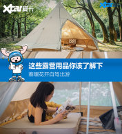 ��ů�������μ� ��һ���ȱ���¶Ӫ��Ʒ