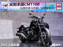 �۸�ֱ��Ȱ�� ʵ�ı���CM1100�콢Ѳ��