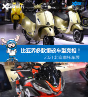 Vespa 75�����ر��!���������³�����
