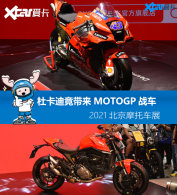 ЯMOTOGPս������ ����ȥ��ſ���չ̨