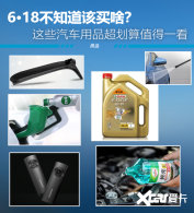 6&middot;18��֪����ɶ����Щ���˲�ռ�ײ�ռ