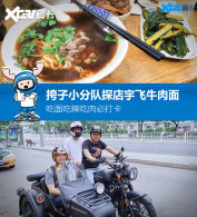 ���ſ���̽��ʳ ��Զ�Ŷӵ����ţ����
