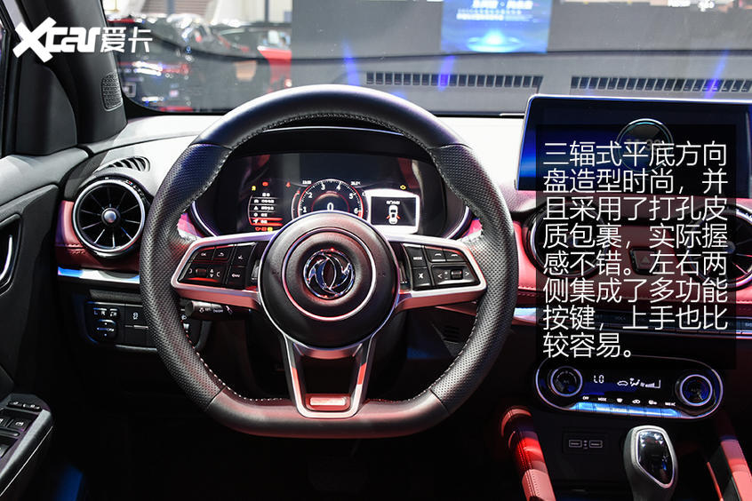 北京车展东风风光全新suv风光500静评