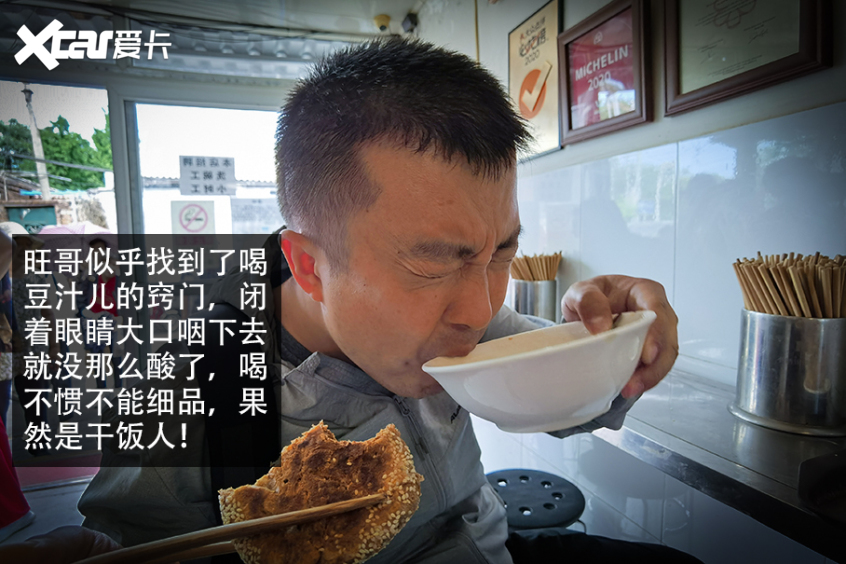 豆汁儿