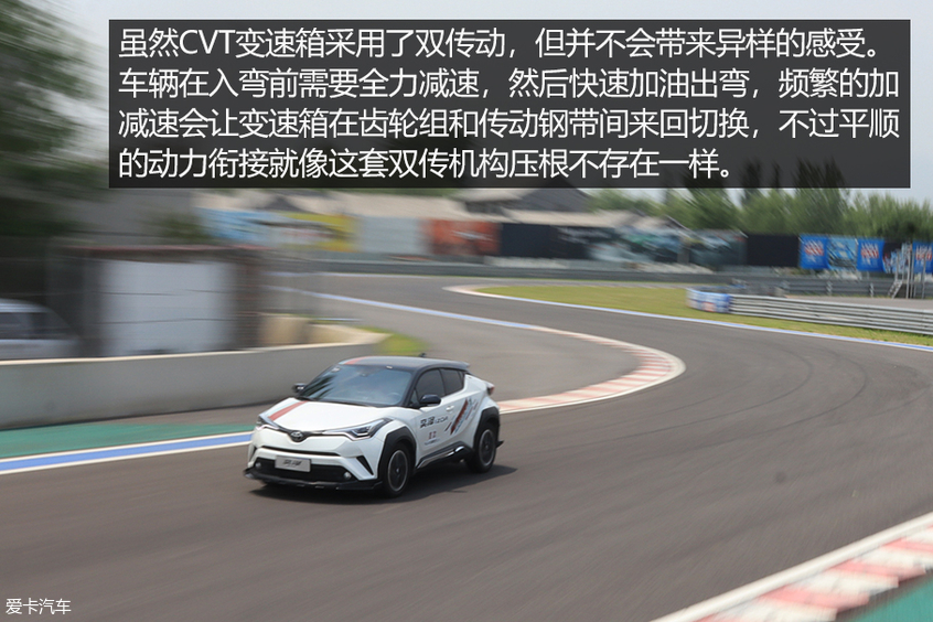 奕泽赛道日