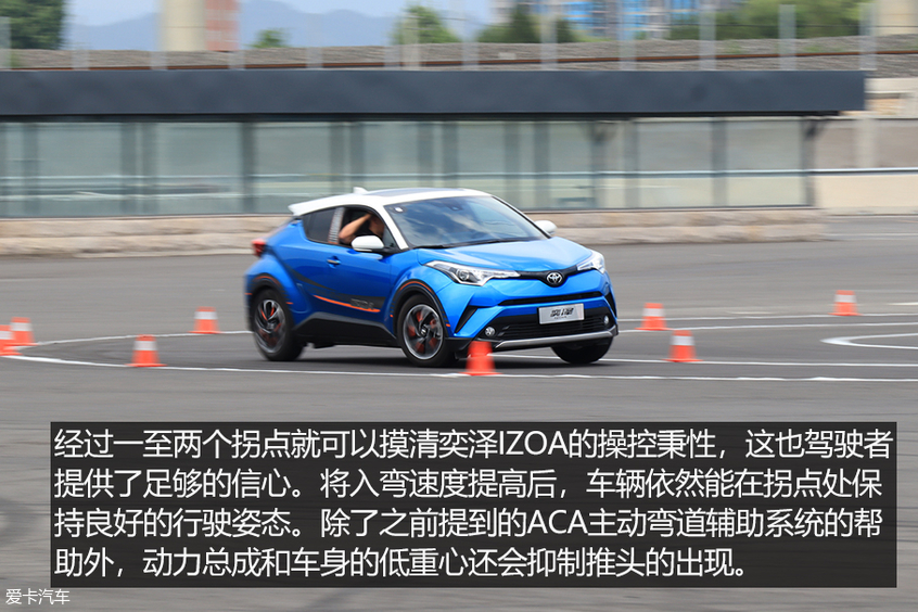 奕泽赛道日