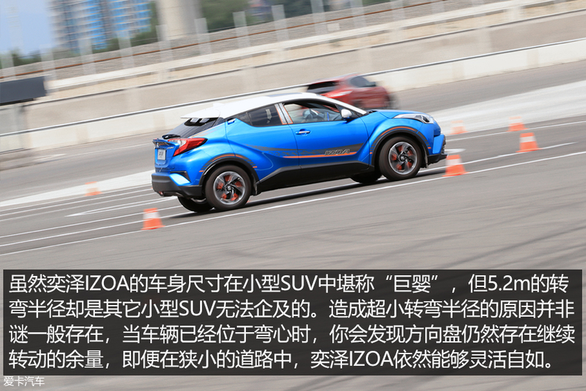 奕泽赛道日