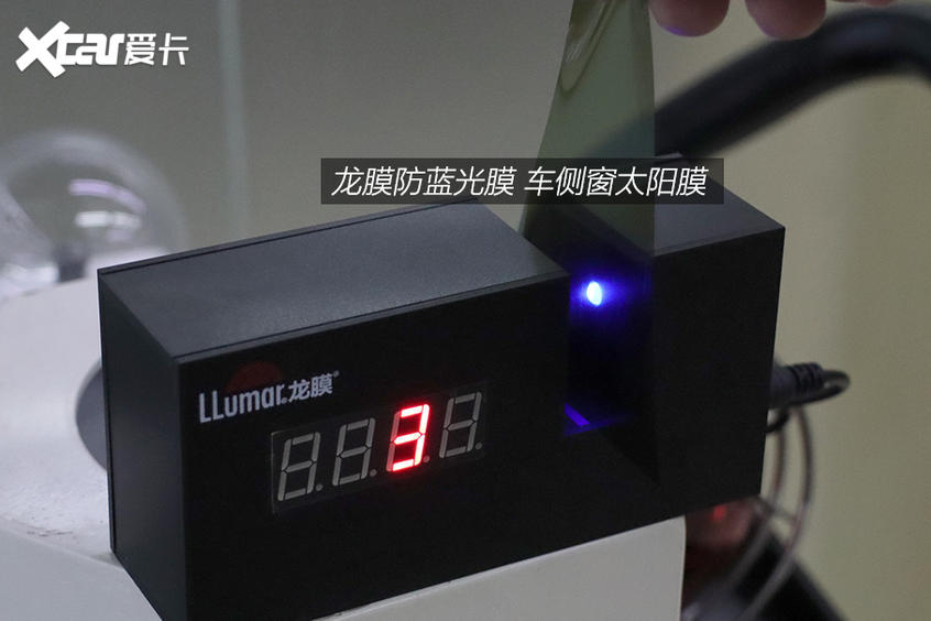 龙膜防蓝光膜；普通太阳膜；防蓝光膜防蓝光效果；防蓝
