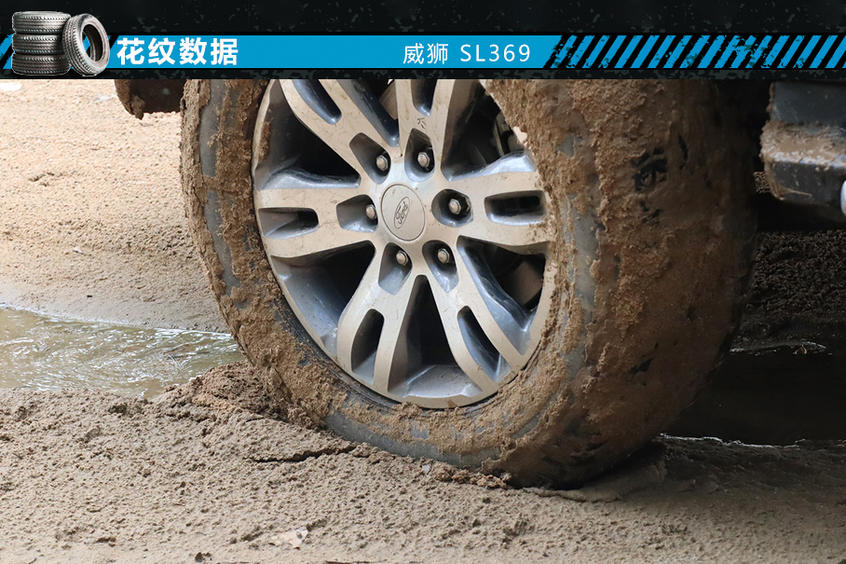 威狮SL369全路况越野轮胎；轮胎花纹对于越野的重要作用