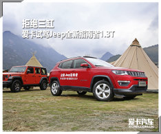 �ܾ����� �����Լ�Jeepȫ��ָ����1.3T