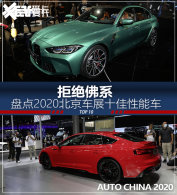 2020������չ �̵㼫�µ����ܳ�TOP10