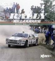 ���¾��� �̵�WRC�����ϵ���Щ���ഫ��