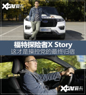 ����̽����X Story �ٿص������չ���