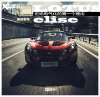 �����Ӽ�·��˹Elise �����һ��ƥ��Ȥ