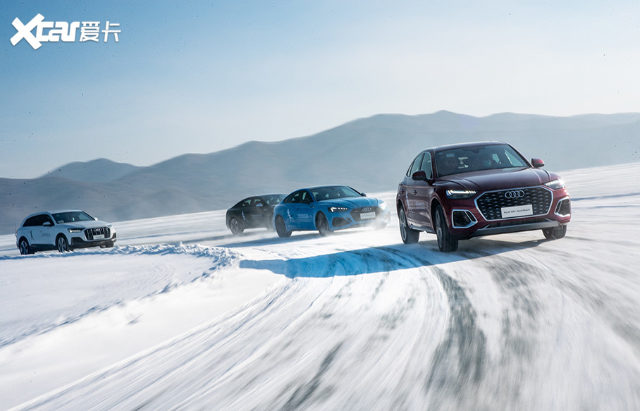 > 奥迪quattro冰雪试驾