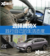 X story ѡ������X �����Լ�������̬��