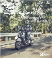 �����˶������� �Լ�Vespa Sei Giorni