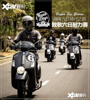 ̤��Ҳ��� Vespa Sei GiorniĦ�ú���