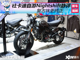 ԭ�������� ʵ�Ķſ�������Nightshift