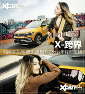 X-��� ��ҥŮ����;�������������͸�
