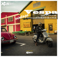 ����ħ�� ��Vespa��������ĸ���ζ��