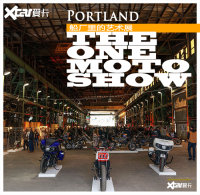 �ƹ�����One Moto Show���ƻ�����װչ