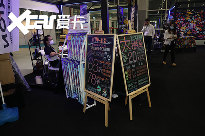 2020广州车展