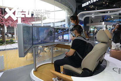 2020广州车展