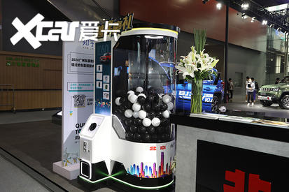2020广州车展