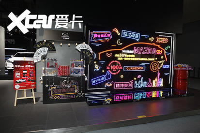 2020广州车展