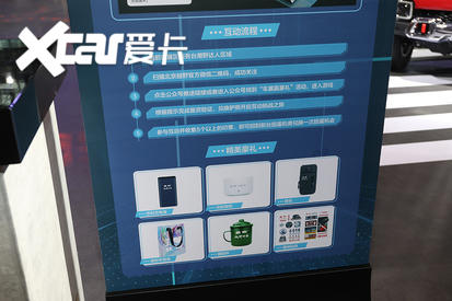 2020广州车展
