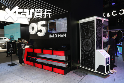 2020广州车展