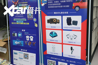 2020广州车展