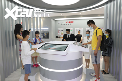 2020广州车展