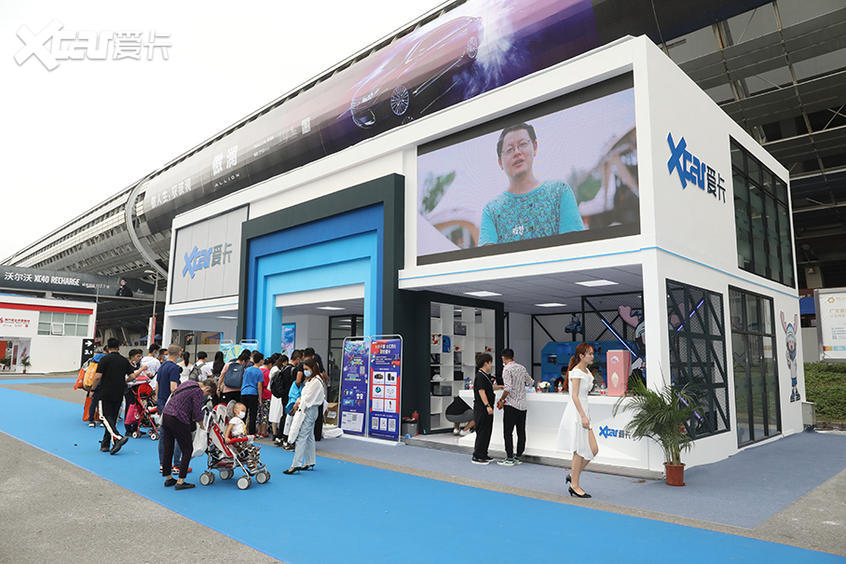 2020广州车展