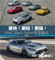 ����AMG����ǿ�� ����Black Seriesϵ��