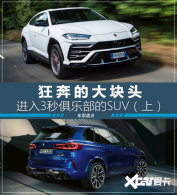 �񱼵�Ϭţ ����3����ֲ���SUV���ϣ�