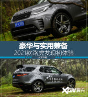������ʵ�ü汸 2021��·�����ֳ�����