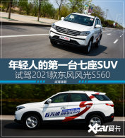 �����˵ĵ�һ̨����SUV �Զ�����S560