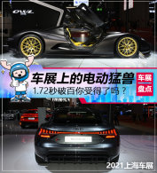 1.72���ư٣��Ϻ���չ����Щ�綯����