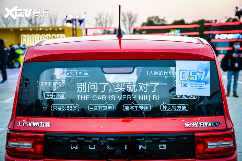 MINIEV改装