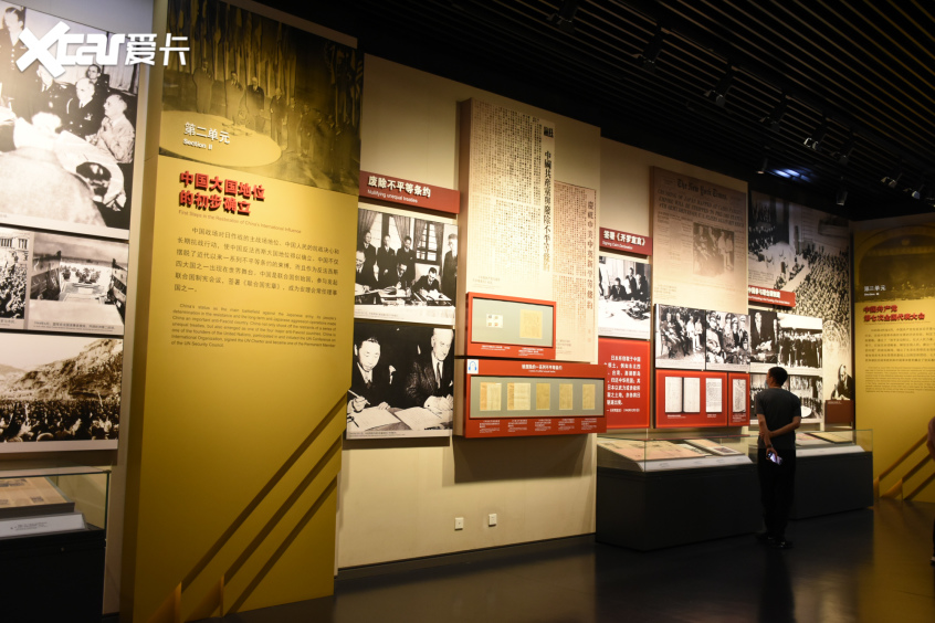 建党100周年;红色之旅;抗日战争纪念馆