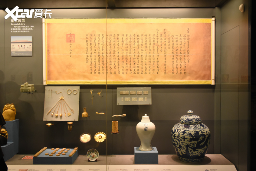 首都博物馆;游记