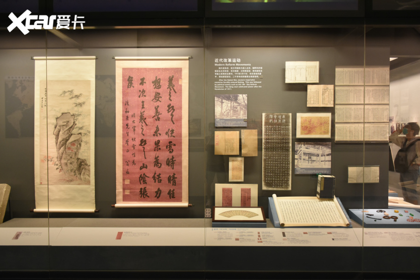首都博物馆;游记