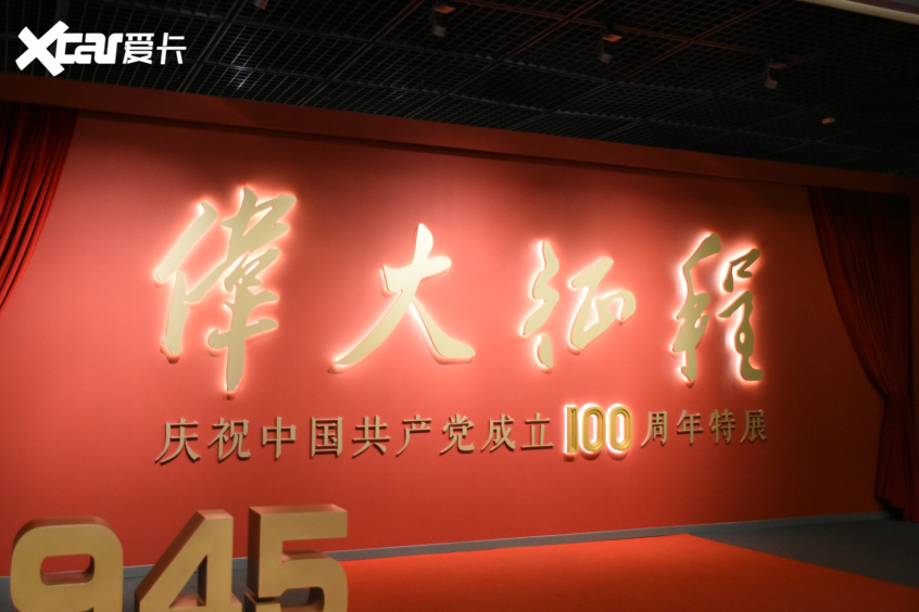 首都博物馆;游记