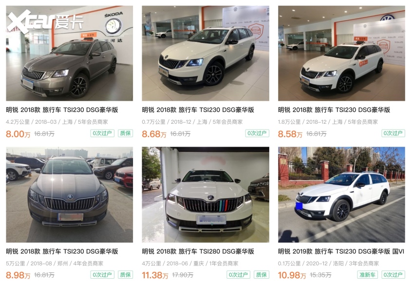 旅行车推荐二手 846_635_20210102211015139657018463876.jpg