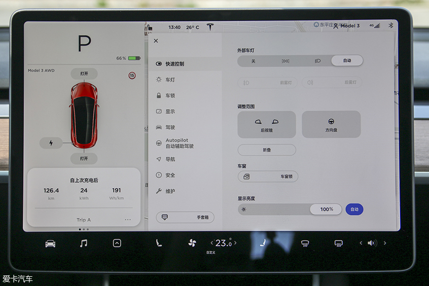 新能源評測車界的iphone特斯拉model3