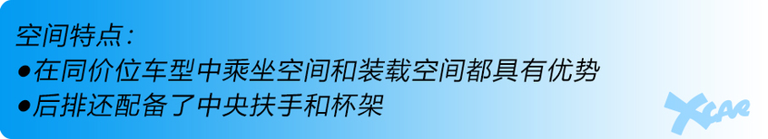 力帆650 EV；长安奔奔EV 360；欧拉iQ